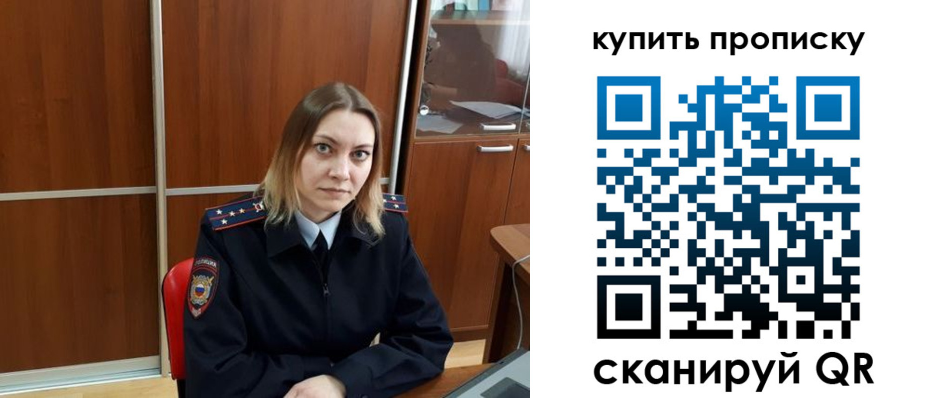 прописка регистрация в Карелии